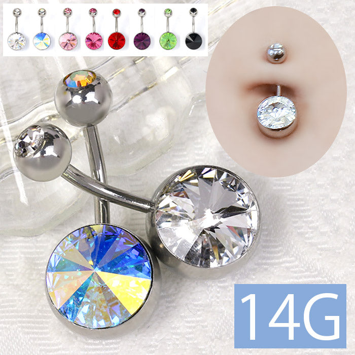 【廃盤】 【金属アレルギー対応】 へそピアス 軟骨ピアス ボディピアス 14G 18G つけっぱなし キャッチ サージカルステンレス ファーストピアス セカンドピアス シルバー ゴールド 花 蝶々 蝶 ジュエル バナナバーベル ボディーピアス 片耳用 凛 RIN