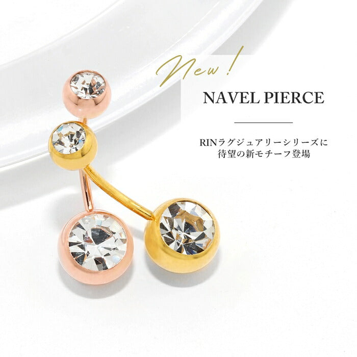 【24K 金属アレルギー対応】 へそピアス 24K 24金 コーティング シンプル ボディピアス 軟骨ピアス 14G 18G ヘソピアス ゴールド ピンクゴールド ジュエル クリア 金属アレルギー対応 バナナバーベル 片耳用 日本製