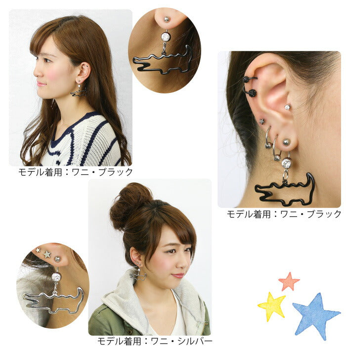 【廃盤】 へそピアス かわいい 14G 18G へそピアス0452 ビッグフレーム アニマル 個性派 ネイブル ヘソピアス へそぴあす ボディピアス「BP」「HSP」