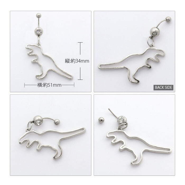 【廃盤】 へそピアス かわいい 14G 18G へそピアス0452 ビッグフレーム アニマル 個性派 ネイブル ヘソピアス へそぴあす ボディピアス「BP」「HSP」