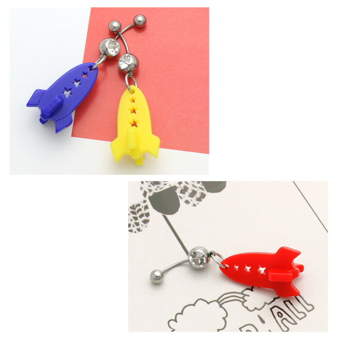 【廃盤】 へそピアス かわいい 14G 18G へそピアス0463 ポップカラー アクリル ロケット ヘソピアス ボディピアス ボディーピアス「BP」「HSP」