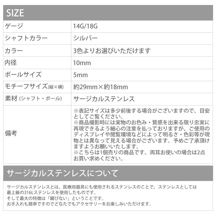 【廃盤】 へそピアス かわいい 14G 18G へそピアス0463 ポップカラー アクリル ロケット ヘソピアス ボディピアス ボディーピアス「BP」「HSP」