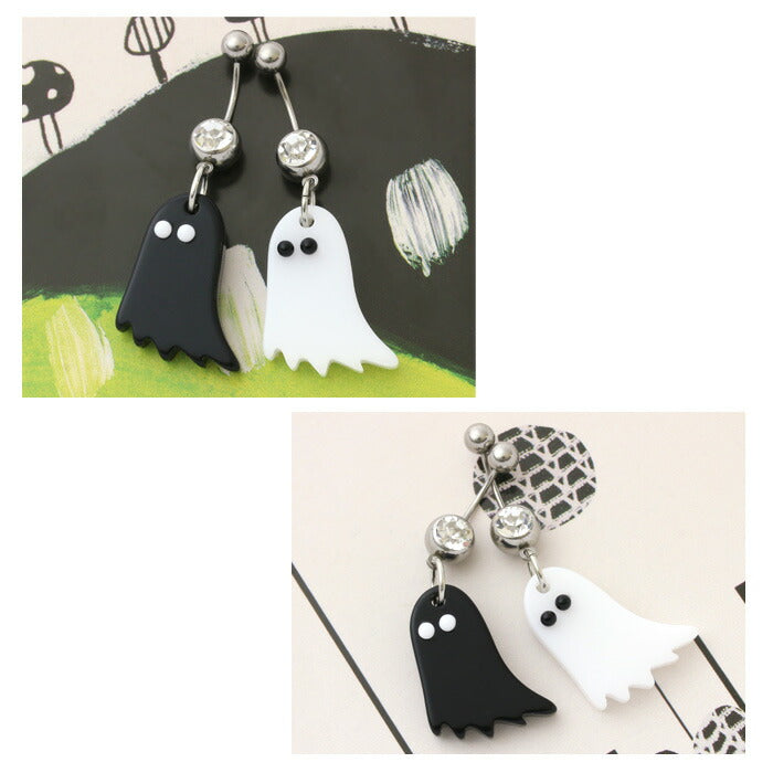 【廃盤】 へそピアス かわいい 14G 18G へそピアス0471 ポップ アクリル ゴースト ヘソピアス ボディピアス ボディーピアス「BP」「HSP」