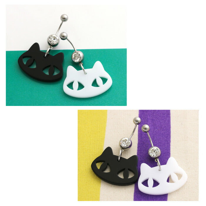 【廃盤】 へそピアス かわいい 14G 18G へそピアス0476 モノトーン アクリル キャット ねこ アニマル ヘソピアス ボディピアス ボディーピアス「BP」「HSP」