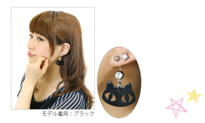 【廃盤】 へそピアス かわいい 14G 18G へそピアス0476 モノトーン アクリル キャット ねこ アニマル ヘソピアス ボディピアス ボディーピアス「BP」「HSP」