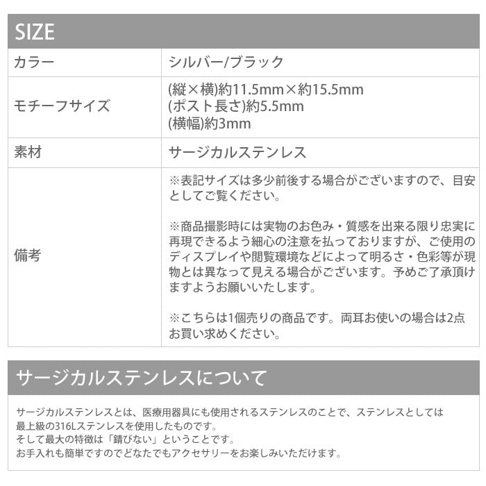 【廃盤】 ステンレスピアス0041　フープ 金属アレルギー ピアス メンズ　スパイク　シンプル　サージカルステンレス「Fピアス」