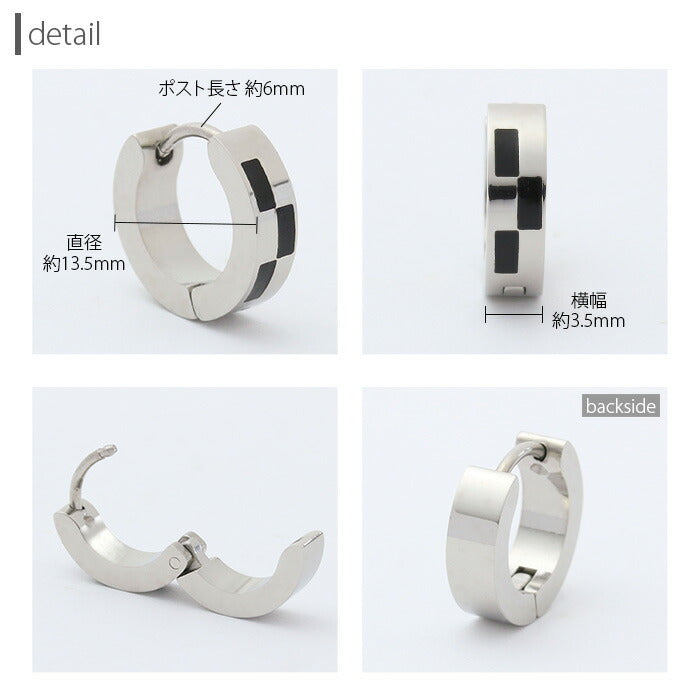 【廃盤】 ステンレスピアス0042 フープ 金属アレルギー ピアス ブラック チェック シンプル サージカルステンレス「Fピアス」