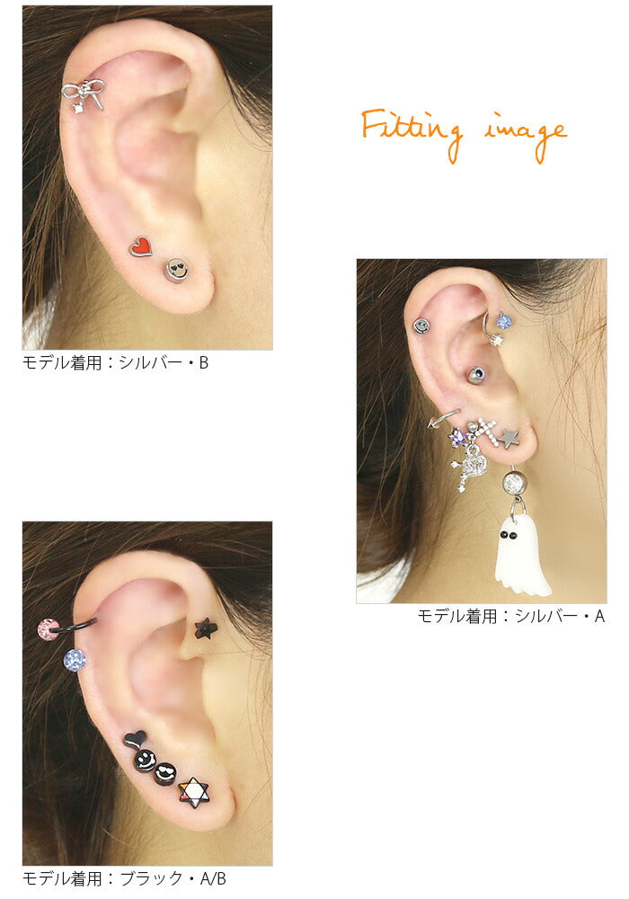 【廃盤】 ボディピアス 16G 軟骨ピアス スマイル ニコちゃん ストレートバーベル 軟骨0891「BP」「NAN」「5mms」