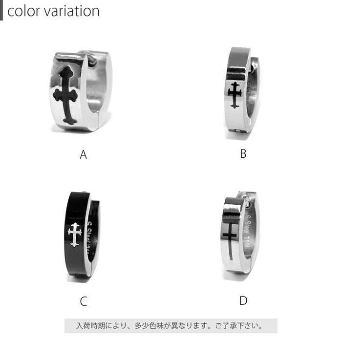 【全品送料無料】 ボディピアス 軟骨ピアス リングピアス フープピアス メンズ レディース サージカルステンレス 金属アレルギー対応 十字架 クロス 耳たぶ 片耳用 シルバー ブラック シンプル スタイリッシュ キラキラ おしゃれ かっこいい セカンドピアス 内径6