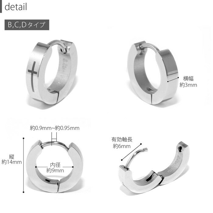 【全品送料無料】 ボディピアス 軟骨ピアス リングピアス フープピアス メンズ レディース サージカルステンレス 金属アレルギー対応 十字架 クロス 耳たぶ 片耳用 シルバー ブラック シンプル スタイリッシュ キラキラ おしゃれ かっこいい セカンドピアス 内径6