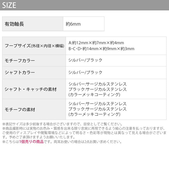 【全品送料無料】 ボディピアス 軟骨ピアス リングピアス フープピアス メンズ レディース サージカルステンレス 金属アレルギー対応 十字架 クロス 耳たぶ 片耳用 シルバー ブラック シンプル スタイリッシュ キラキラ おしゃれ かっこいい セカンドピアス 内径6
