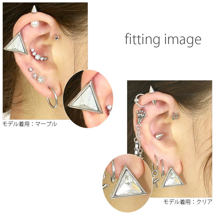 【廃盤】 ボディピアス 16G 軟骨0898 三角 トライアングル ジュエル マーブル ボディーピアス 軟骨ピアス ピアス「BP」「NAN」秋ピアス| ストレート バーベル ストレートバーベル ボディ ピアス ボディピ おしゃれ かわいい 16ゲージ へリックス