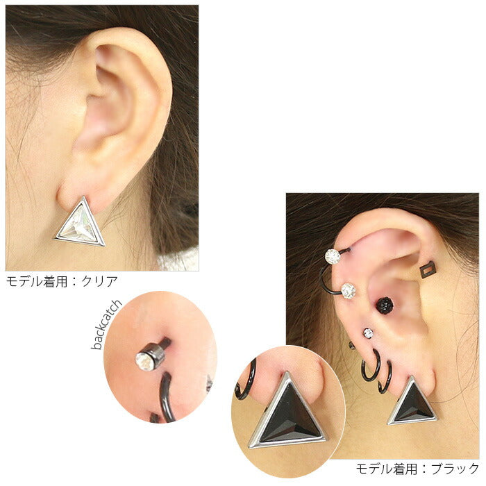【廃盤】 ボディピアス 16G 軟骨0898 三角 トライアングル ジュエル マーブル ボディーピアス 軟骨ピアス ピアス「BP」「NAN」秋ピアス| ストレート バーベル ストレートバーベル ボディ ピアス ボディピ おしゃれ かわいい 16ゲージ へリックス