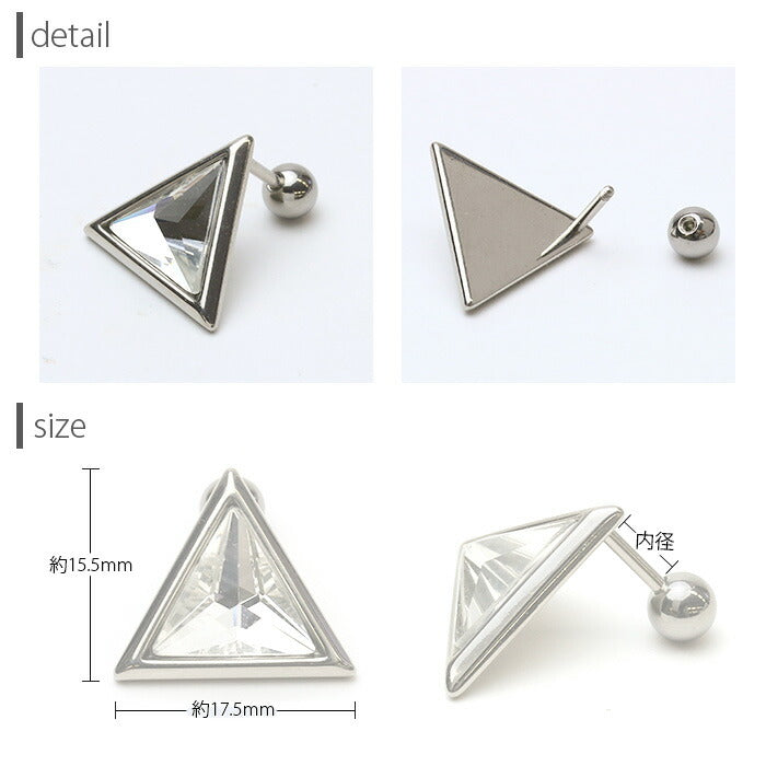【廃盤】 ボディピアス 16G 軟骨0898 三角 トライアングル ジュエル マーブル ボディーピアス 軟骨ピアス ピアス「BP」「NAN」秋ピアス| ストレート バーベル ストレートバーベル ボディ ピアス ボディピ おしゃれ かわいい 16ゲージ へリックス