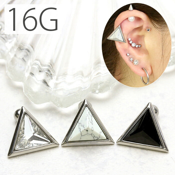 【廃盤】 ボディピアス 16G 軟骨0898 三角 トライアングル ジュエル マーブル ボディーピアス 軟骨ピアス ピアス「BP」「NAN」秋ピアス| ストレート バーベル ストレートバーベル ボディ ピアス ボディピ おしゃれ かわいい 16ゲージ へリックス