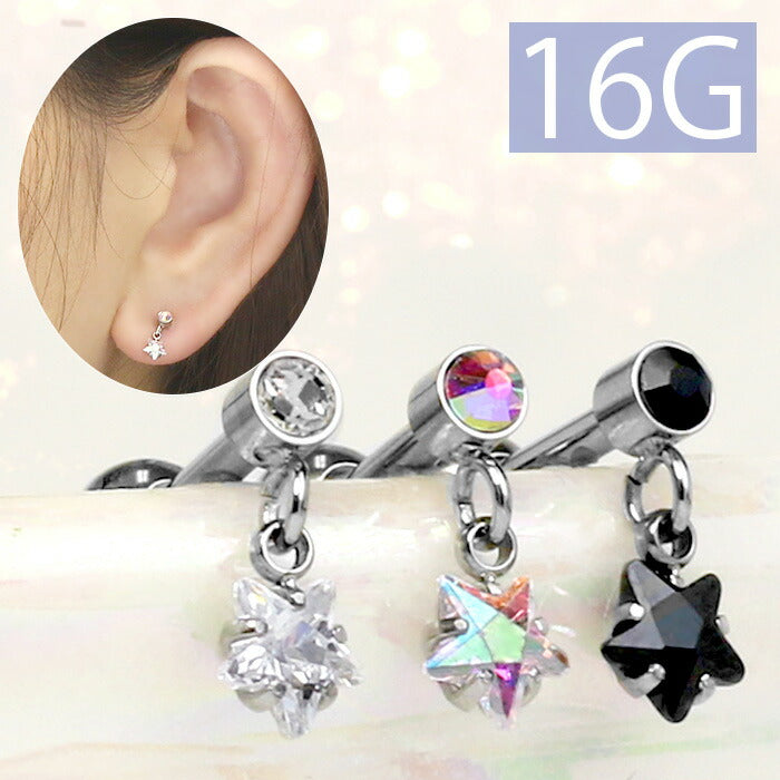 【廃盤】 【全品送料無料】 軟骨ピアス 16G ボディピアス かわいい キャッチ チャーム サージカルステンレス 金属アレルギー対応 スター 星 ジュエル おしゃれ キラキラ ストレートバーベル 軟骨用 ファーストピアス セカンドピアス メンズ 軟骨 ピアス ボディーピアス