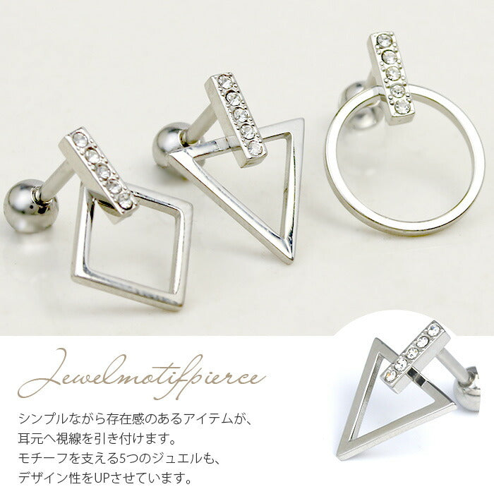 【廃盤】 【全品送料無料】 ボディピアス 16G 軟骨ピアス ジュエル サークル スクエア 三角 トライアングル 四角 丸 サージカルステンレス ストレートバーベル ボディーピアス 軟骨用 なんこつピアス 耳 ボディピアス専門店 凛 りん