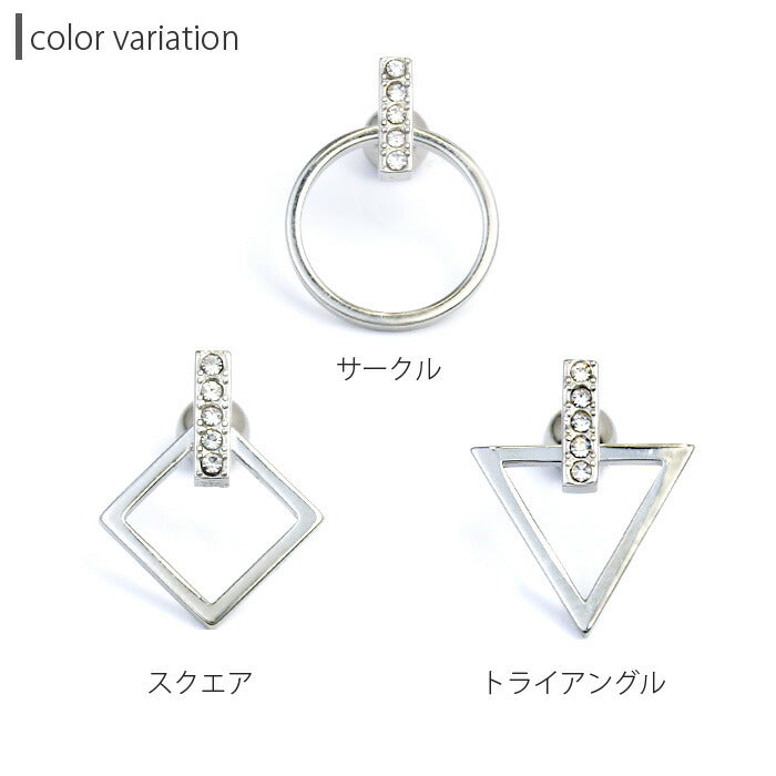【廃盤】 【全品送料無料】 ボディピアス 16G 軟骨ピアス ジュエル サークル スクエア 三角 トライアングル 四角 丸 サージカルステンレス ストレートバーベル ボディーピアス 軟骨用 なんこつピアス 耳 ボディピアス専門店 凛 りん