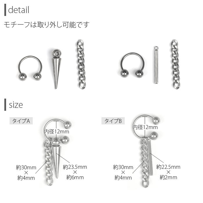 【全品送料無料】 ボディピアス 16G 軟骨ピアス スタイリッシュ サーキュラーバーベル コーン チャーム チェーン サージカルステンレス 軟骨 ピアス シルバー サーキュラー コーン 軟骨用 おしゃれ メンズ セカンドピアス ヘリックス イヤーロブ 耳 耳たぶ
