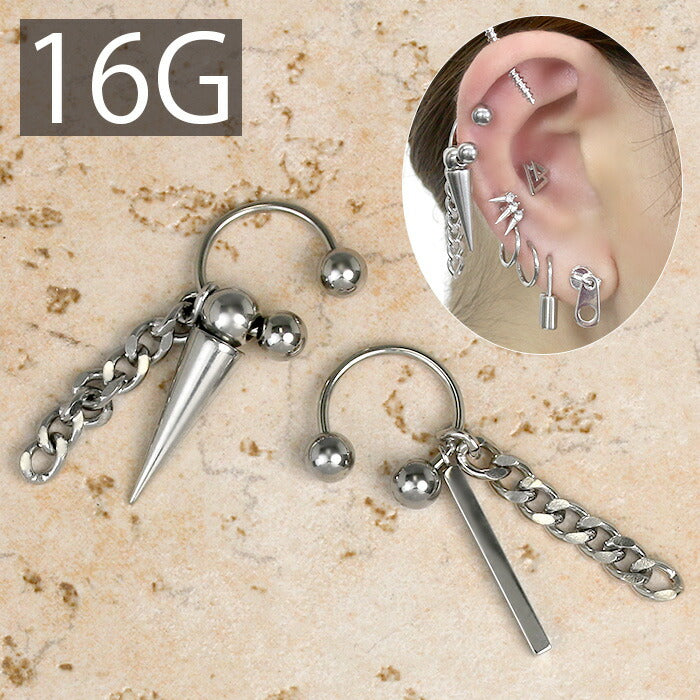 【全品送料無料】 ボディピアス 16G 軟骨ピアス スタイリッシュ サーキュラーバーベル コーン チャーム チェーン サージカルステンレス 軟骨 ピアス シルバー サーキュラー コーン 軟骨用 おしゃれ メンズ セカンドピアス ヘリックス イヤーロブ 耳 耳たぶ