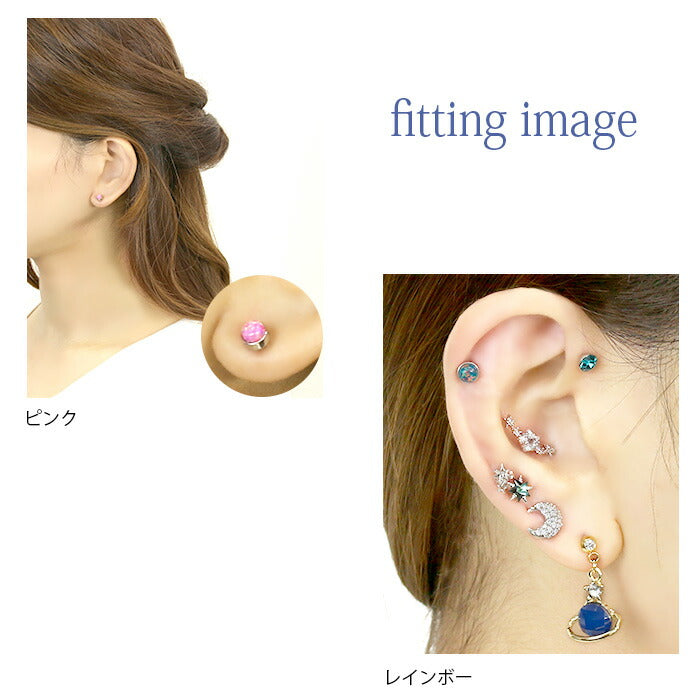 【廃盤】 軟骨ピアス 16G ボディピアス つけっぱなし ピアス ホログラム かわいい オーロラ サージカルステンレス ストレートバーベル ボディーピアス 凛 軟骨用 ボディピアス専門店 なんこつピアス 耳 金属アレルギー対応