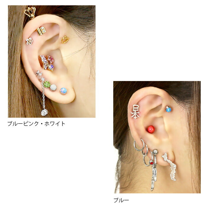 【廃盤】 軟骨ピアス 16G ボディピアス つけっぱなし ピアス ホログラム かわいい オーロラ サージカルステンレス ストレートバーベル ボディーピアス 凛 軟骨用 ボディピアス専門店 なんこつピアス 耳 金属アレルギー対応