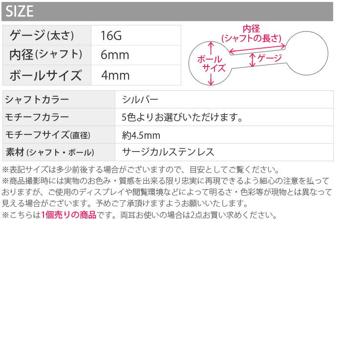 【廃盤】 軟骨ピアス 16G ボディピアス つけっぱなし ピアス ホログラム かわいい オーロラ サージカルステンレス ストレートバーベル ボディーピアス 凛 軟骨用 ボディピアス専門店 なんこつピアス 耳 金属アレルギー対応