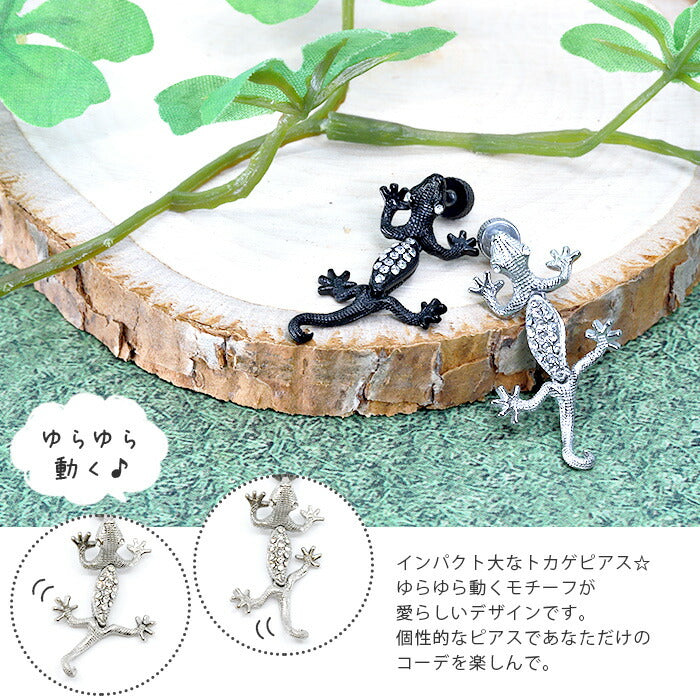 【全品送料無料】 軟骨ピアス 16G ボディピアス かわいい キャッチ チャーム サージカルステンレス 金属アレルギー対応 トカゲ とかげ 蜥蜴 爬虫類 は虫類 ジュエル アニマル 揺れる ストレートバーベル 個性 キラキラ おしゃれ セカンドピアス メンズ ボディーピアス