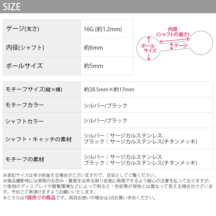 【全品送料無料】 軟骨ピアス 16G ボディピアス かわいい キャッチ チャーム サージカルステンレス 金属アレルギー対応 トカゲ とかげ 蜥蜴 爬虫類 は虫類 ジュエル アニマル 揺れる ストレートバーベル 個性 キラキラ おしゃれ セカンドピアス メンズ ボディーピアス