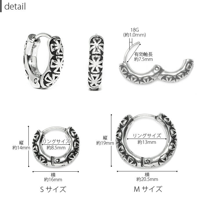 【全品送料無料】 ステンレスピアス 18G ボディピアス リングピアス フープピアス 個性的 シルバー スタイリッシュ 18ゲージ ピアス メンズ ユニセックス フープ リング 片耳用 サージカルステンレス 金属アレルギー対応 耳