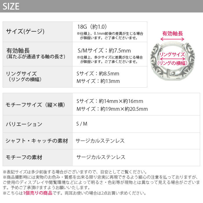 【全品送料無料】 ステンレスピアス 18G ボディピアス リングピアス フープピアス 個性的 シルバー スタイリッシュ 18ゲージ ピアス メンズ ユニセックス フープ リング 片耳用 サージカルステンレス 金属アレルギー対応 耳