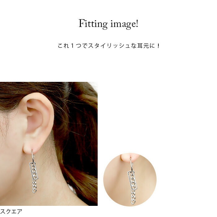 【廃盤】 j1181-133 ボディピアス 18G チャーム 軟骨ピアス サージカルステンレス 金属アレルギー対応 十字架 クロス スター 星 スクエア 四角 ワンタッチ フープ リング  チェーン スタイリッシュ キラキラ かわいい かっこいい メンズ 片耳用 軟骨 ピアス