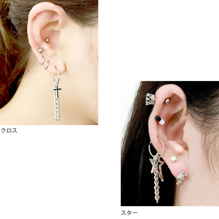 【廃盤】 j1181-133 ボディピアス 18G チャーム 軟骨ピアス サージカルステンレス 金属アレルギー対応 十字架 クロス スター 星 スクエア 四角 ワンタッチ フープ リング  チェーン スタイリッシュ キラキラ かわいい かっこいい メンズ 片耳用 軟骨 ピアス