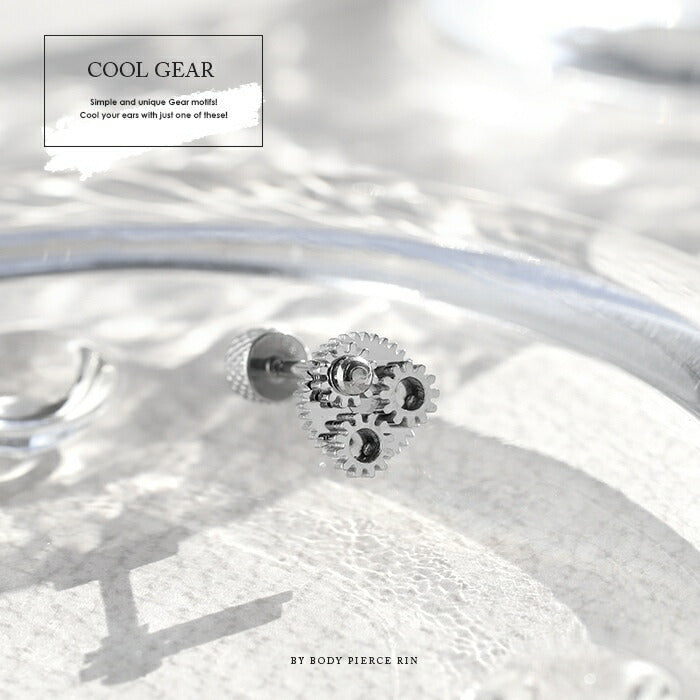 j1181-134 ボディピアス 軟骨ピアス 16G 歯車 ギア ピアス 金属アレルギー対応 サージカルステンレス つけっぱなし セカンドピアス ステンレスピアス シンプル レディース メンズ シルバー スチームパンク おしゃれ クール 耳 片耳用
