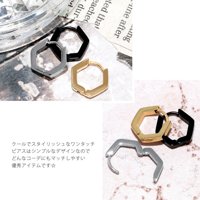 ★【楽天SOY５年連続受賞】ピアス リング フープピアス ボディピアス サージカルステンレス 金属アレルギー対応 シルバー ゴールド ブラック 六角形 ヘキサゴン 軟骨ピアス かっこいい メンズ レディース ボディーピアス ヘリックス 耳たぶ シンプル 片耳用 凛 RIN
