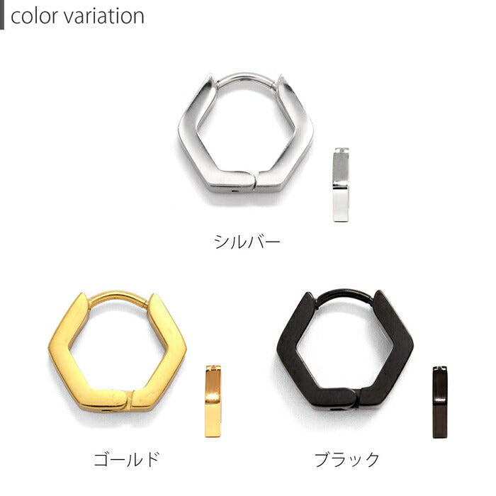 ★【楽天SOY５年連続受賞】ピアス リング フープピアス ボディピアス サージカルステンレス 金属アレルギー対応 シルバー ゴールド ブラック 六角形 ヘキサゴン 軟骨ピアス かっこいい メンズ レディース ボディーピアス ヘリックス 耳たぶ シンプル 片耳用 凛 RIN