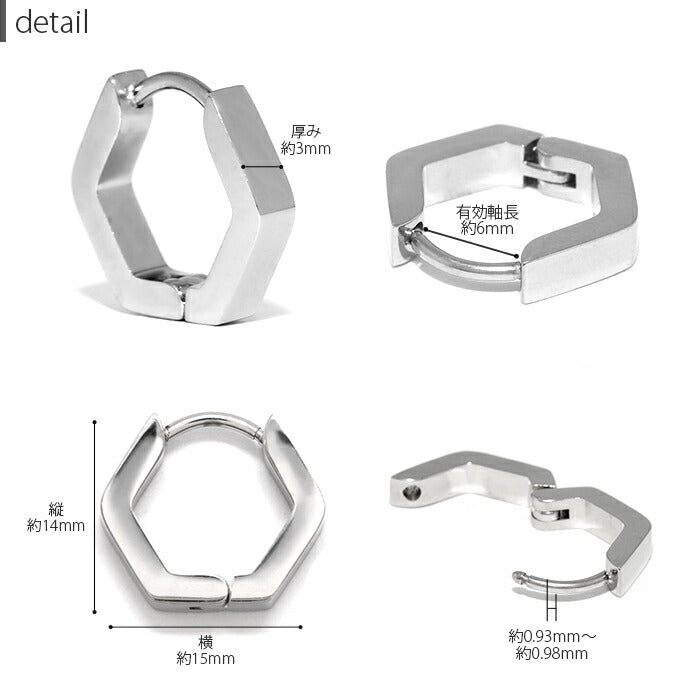 ★【楽天SOY５年連続受賞】ピアス リング フープピアス ボディピアス サージカルステンレス 金属アレルギー対応 シルバー ゴールド ブラック 六角形 ヘキサゴン 軟骨ピアス かっこいい メンズ レディース ボディーピアス ヘリックス 耳たぶ シンプル 片耳用 凛 RIN