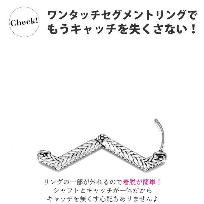 【楽天SOY５年連続受賞】ピアス リング フープピアス ボディピアス サージカルステンレス 金属アレルギー対応 シルバー ブラック 三角形 トライアングル 軟骨ピアス かっこいい メンズ レディース ボディーピアス ヘリックス 耳たぶ シンプル 片耳用 凛 RIN