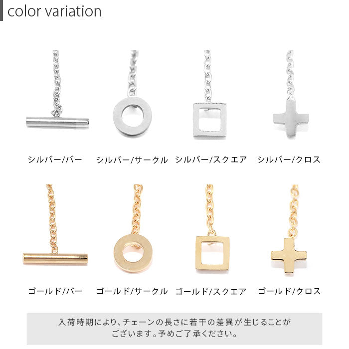 軟骨ピアス 18G ボディピアス サージカルステンレス 金属アレルギー対応  シルバー ゴールド バー サークル スクエア クロス チェーン レディース 耳たぶ 軟骨用
