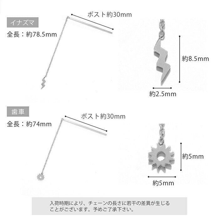 【楽天SOY５年連続受賞】アメリカンピアス ステンレスピアス ボディピアス ピアス 羽根 心電図 歯車 イナズマ 雷 サージカルステンレス 金属アレルギー対応 シルバー 軟骨ピアス かっこいい メンズ レディース ボディーピアス ヘリックス 耳たぶ シンプル 片耳用 凛 RIN