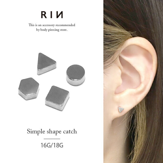 ★j1181-145 ボディピアス キャッチ 18G 16G チャーム 軟骨ピアス 金属アレルギー対応 サークル トライアングル スクエア ヘキサゴン 丸 三角 四角 六角 カスタム パーツ アレンジ シンプル ピアスサージカルステンレス メンズ シルバーラブレット
