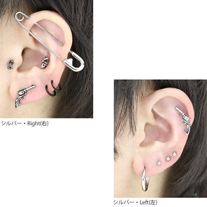 j1181-147 ボディピアス 16g 軟骨ピアス ピアス 金属アレルギー 金属アレルギー対応 つけっぱなし サージカルステンレス 銃 拳銃 ピストル セカンドピアス ファーストピアス シルバー かわいい ヘリックス トラガス シンプル レディース メンズ 耳たぶ 片耳用