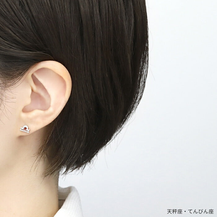 j1181-148 ボディピアス 16g 軟骨ピアス ピアス 金属アレルギー 金属アレルギー対応  つけっぱなし サージカルステンレス 星座 12星座 動物 アニマル セカンドピアス ファーストピアス シルバー かわいい ヘリックス トラガス シンプル レディース メンズ 耳たぶ 片耳用