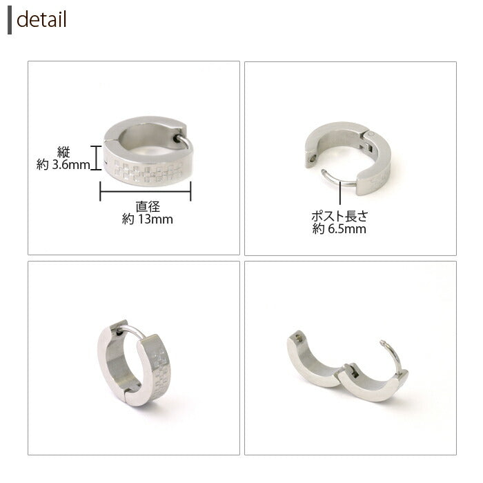 【廃盤】 ステンレスピアス0023 フープ 金属アレルギー ピアス メンズ スクエア サージカルステンレス  「Fピアス」