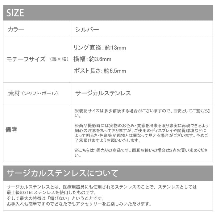 【廃盤】 ステンレスピアス0023 フープ 金属アレルギー ピアス メンズ スクエア サージカルステンレス  「Fピアス」