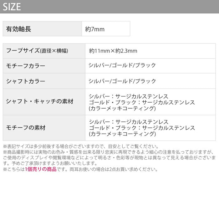 【全品送料無料】 ボディピアス 軟骨ピアス リング リングピアス フープピアス シンプル  レディース メンズ ボディピアス サージカルステンレス  金属アレルギー対応 ステンレスピアス 耳 スタイリッシュ 軟骨 ピアス ボディーピアス