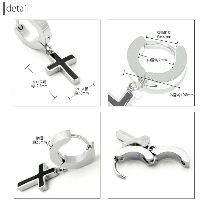 【全品送料無料】 ボディピアス 軟骨ピアス リング リングピアス フープピアス シンプル 軟骨ピアス クロス 十字架 レディース メンズ ボディピアス 金属アレルギー対応 ステンレスピアス サージカルステンレス 耳 スタイリッシュ 軟骨 ピアス ボディーピアス