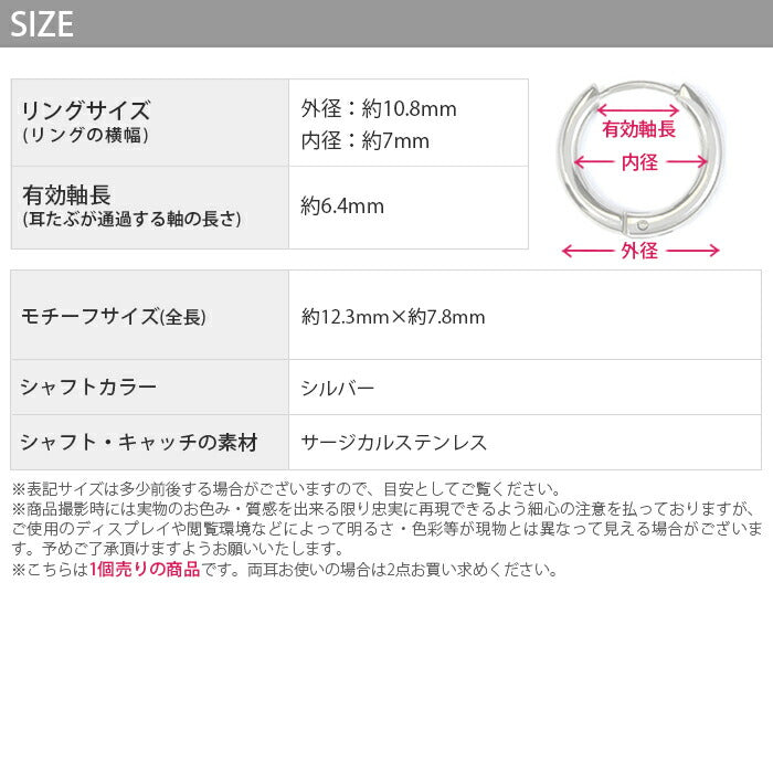 【全品送料無料】 ボディピアス 軟骨ピアス リング リングピアス フープピアス シンプル 軟骨ピアス クロス 十字架 レディース メンズ ボディピアス 金属アレルギー対応 ステンレスピアス サージカルステンレス 耳 スタイリッシュ 軟骨 ピアス ボディーピアス