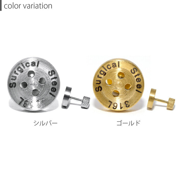 【全品送料無料】 ボディピアス 16G 軟骨 ピアス ボタン ぼたん 釦 ストレートバーベル ボディ ボディーピアス ボディピ ストレート バーベル シルバー ゴールド 個性 おしゃれ かわいい 16ゲージ へリックス 軟骨0697 「BP」 「NAN」