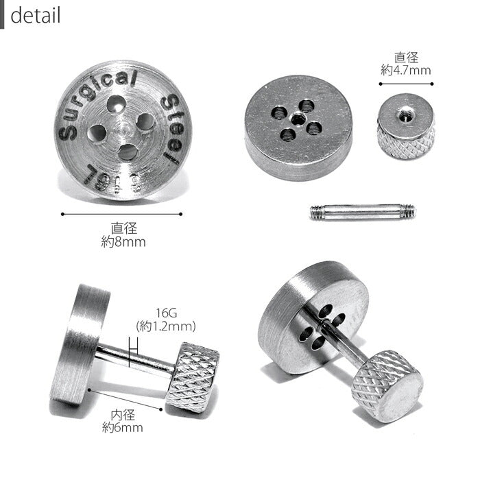 【全品送料無料】 ボディピアス 16G 軟骨 ピアス ボタン ぼたん 釦 ストレートバーベル ボディ ボディーピアス ボディピ ストレート バーベル シルバー ゴールド 個性 おしゃれ かわいい 16ゲージ へリックス 軟骨0697 「BP」 「NAN」